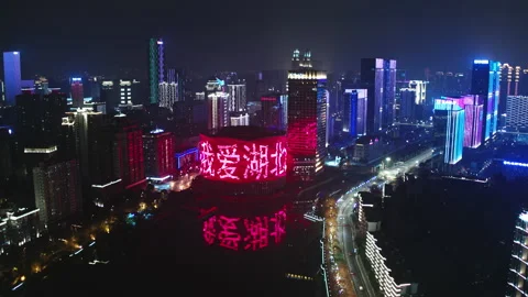 Wuhan lockdown, neon message, China coronavirus, 4K drone 動画素材 132116382