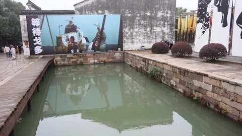 Wuzhen Stock Footage 97611801