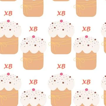 XB Lettering and Easter Cake Sprinkles and rope decor Seamless Pattern Easter Illustrazione stock
