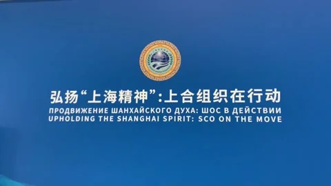 Xi, Modi, Putin among key leaders at upcoming SCO summit in Tianjin, Tianjin, CN Stock Footage 315930335