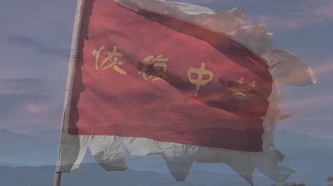 XI' AN uprising, Three - dimensional animation Stock-Footage 66569198