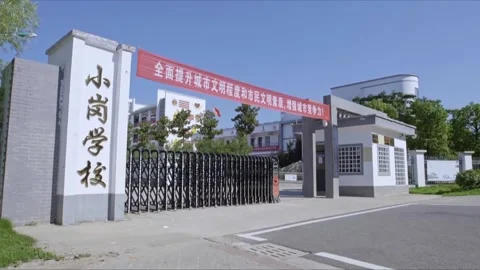 Xiaogang school gate Stock Footage 235111287