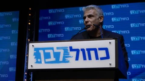 Yair Lapid Stock Photos