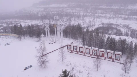 Yakutiya - Nerungri - panorama flight Vídeos de archivo 123772698