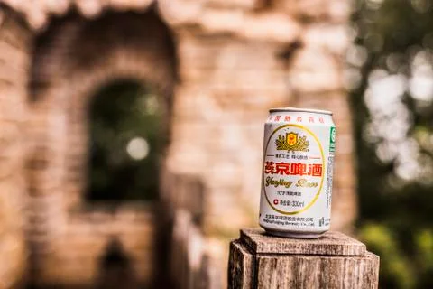 Yangjing Beer Stock Photos