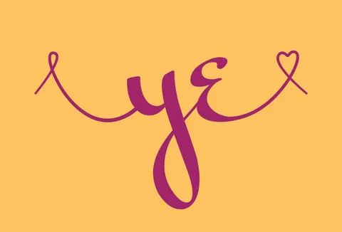 YE initial wedding monogram calligraphy vector illustration. Hand drawn let.. Stock Illustration