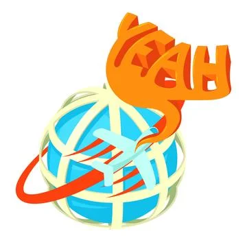 Yeah icon isometric vector. Planet grid with flying plane and yeah speech bubble Stock Illustration