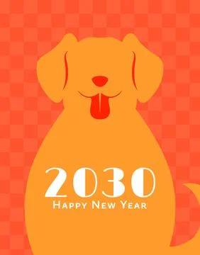 Year of the Dog 2030 vector card template Stock Illustration