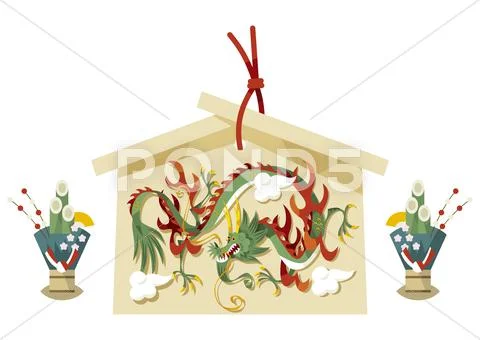 Year of the Dragon Stock Illustration
