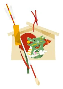 Year of the Dragon Stock Illustration