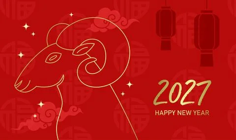 Year of the goat 2027 festive vector illustration 스톡 일러스트