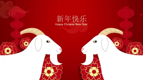 Year of the Goat animated 2d background Stock Footage 346761947
