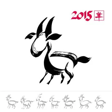 Year of the goat Illustrazione stock
