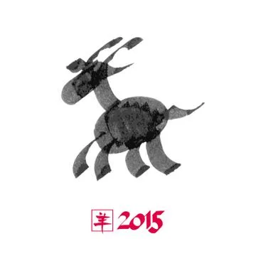 Year of the goat 库存插图
