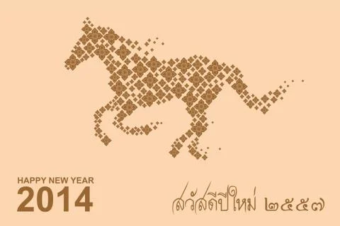 Year of the horse Stock Illustration