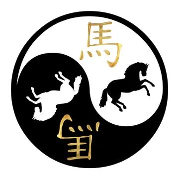 Year of the Horse Stock Illustration
