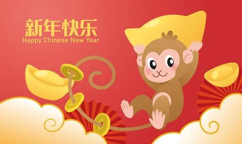 Year of the Monkey 2028 horizontal banner template Illustrazione stock