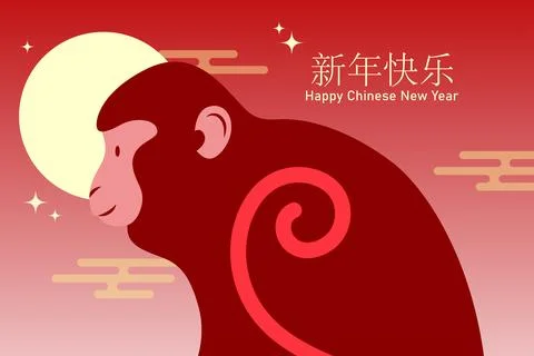 Year of the Monkey 2028 red background template Illustrazione stock
