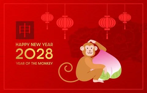 Year of the Monkey asian background template Stock Illustration