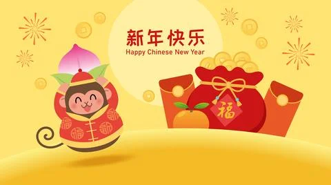 Year of the Monkey card template with cartoon mascot and red envelopes Illustrazione stock