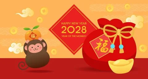Year of the monkey card template with monkey mascot 스톡 일러스트