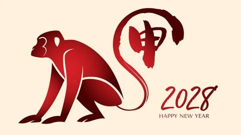 Year of the Monkey elegant greetings card template Stock Illustration