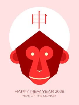 Year of the Monkey geometrical vector illustration flat design 스톡 일러스트
