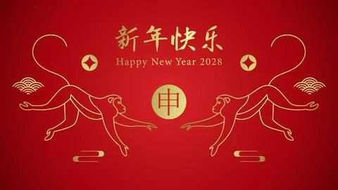 Year of the Monkey line art design banner Stock Illustration