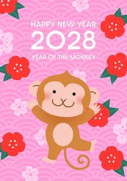 Year of the Monkey vertical poster template Stock Illustration