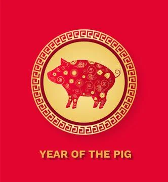 Year of Pig with Pattern of Flowers in Circle Vector Stock Illustration