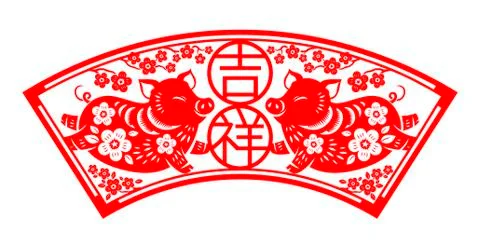 Year of the Pig poster Stock Illustration