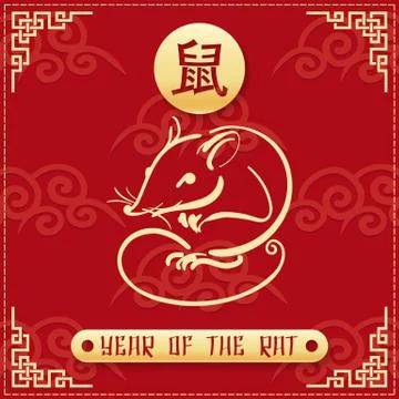 Year of the Rat Emblem Stock Illustration