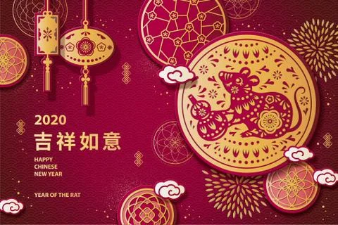 Year of the rat paper cut design Stock Illustration