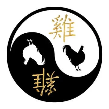 Year of the Rooster Stock Illustration