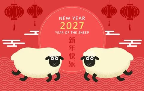 Year of the sheep background illustration Illustrazione stock
