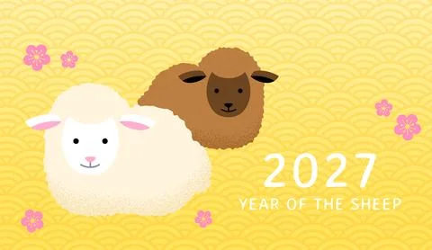 Year of the sheep banner vector Stock Illustration