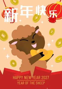 Year of the Sheep card with red envelopes and coins Stock Illustration