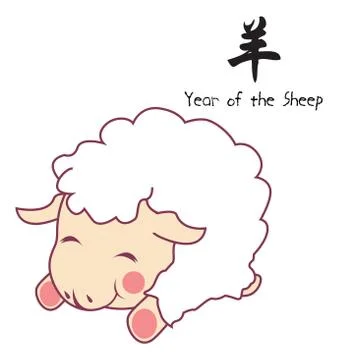 Year of the sheep Stock Illustration