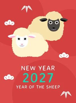 Year of the sheep vector flat design Illustrazione stock