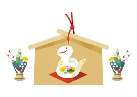 Year of the Snake Stock Illustration