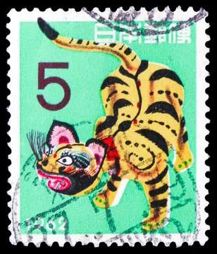 Year of Tiger, New Year Greetings serie, circa 1961 Foto stock