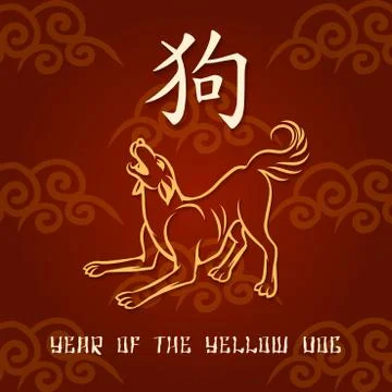 Year of the Yellow Dog Stock Illustration