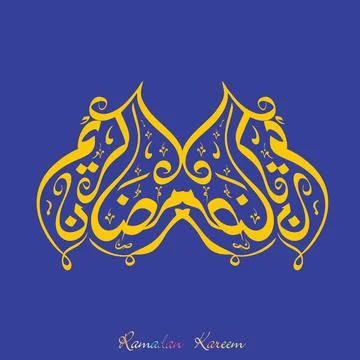 Yellow Arabic Calligraphy Font of Ramadan Kareem on Violet Background. Can .. Stock Illustration