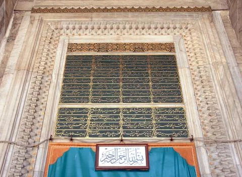 Yeni Valide Mosque Stock Photos
