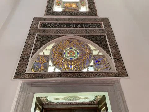 Yeni Valide Mosque Stock Photos