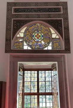 Yeni Valide Mosque Stock Photos