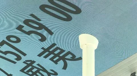 Yeosu Expo 2012 Video stock 10998436