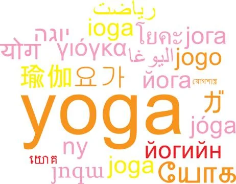 Yoga multilanguage wordcloud background concept Stock-Illustration