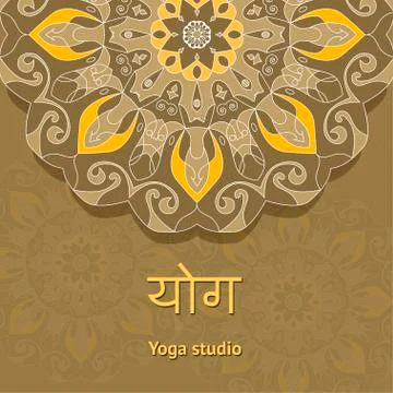 Yoga studio template. Yoga studio flyer. Stock Illustration