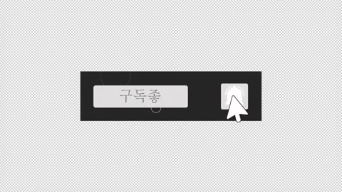 YouTube Subscribe Button Animation in Ko... | Stock Video | Pond5